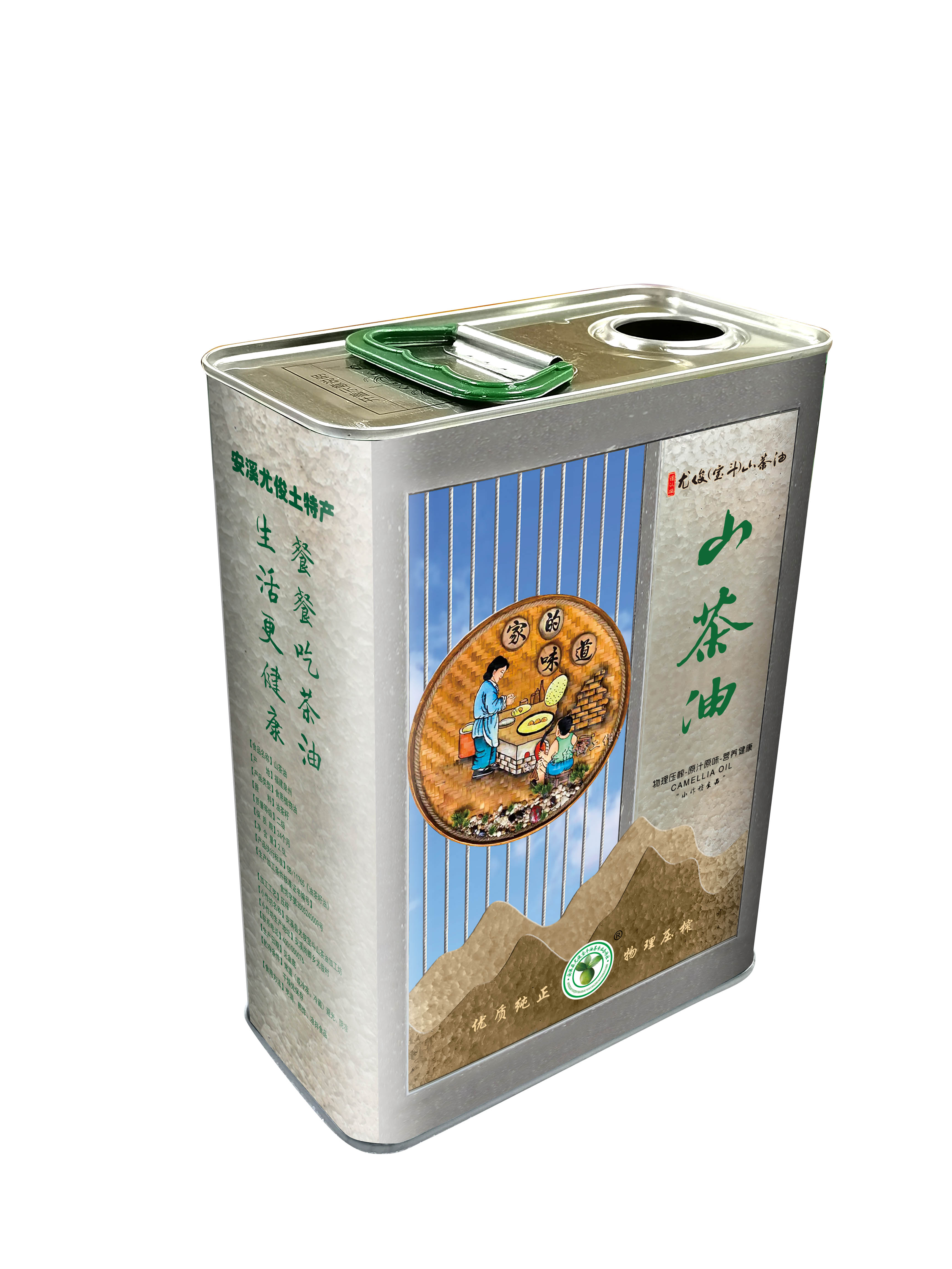 你好，山茶油方鐵罐瓶裝怎樣才能把油倒干凈？