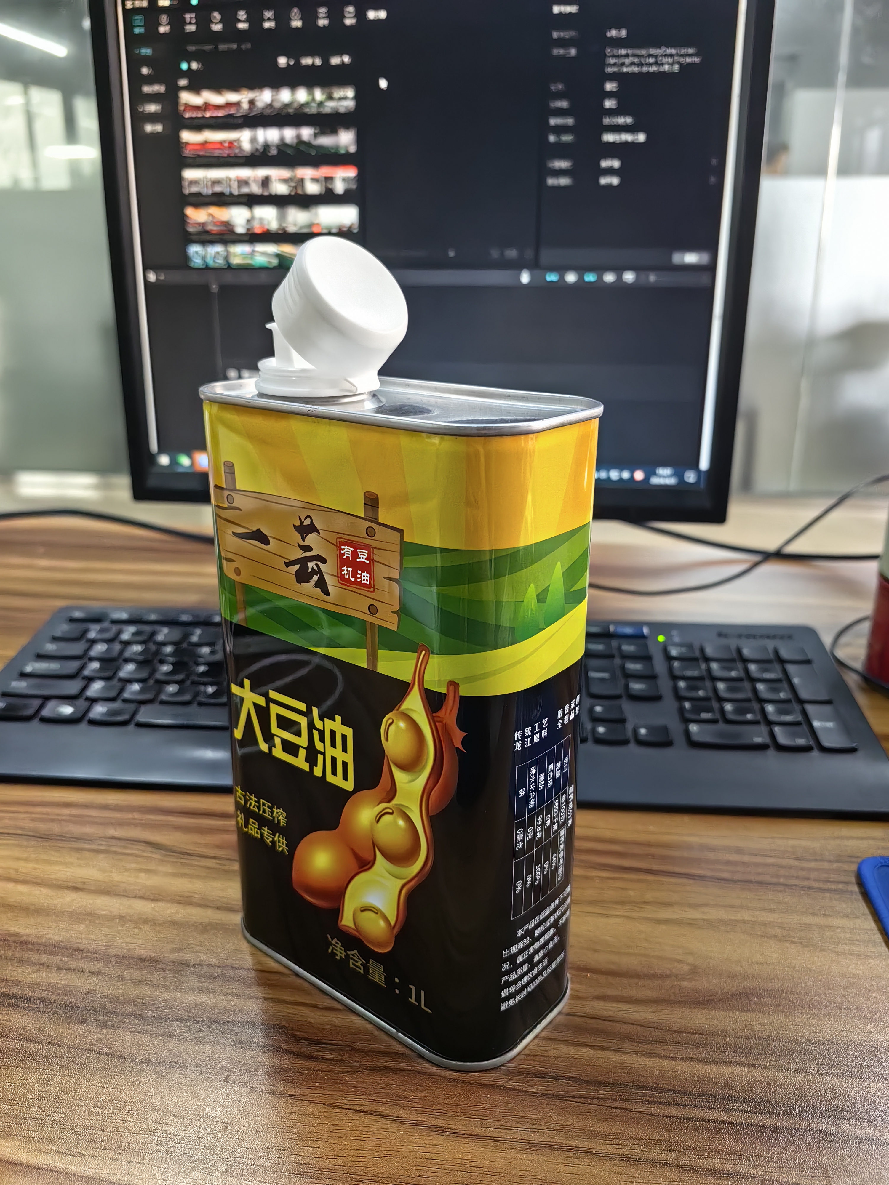 黑龍江大豆油鐵罐包裝 大豆油用什么鐵桶包裝好？